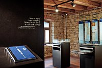 © Jüdisches Museum Creglingen, Foto: Oleg Kuchar